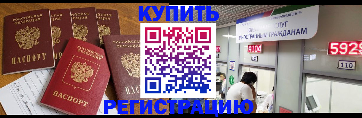 форма 3 в Снежинске